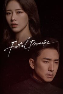 دانلود سریال کره‌ای Fatal Promise387524-95116283