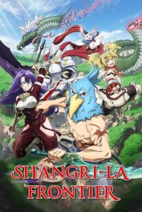 دانلود انیمه Shangri-La Frontier387507-1113157978