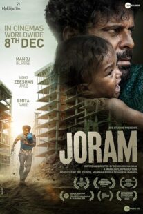 دانلود فیلم هندی Joram 2023388243-860681810