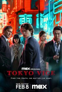 دانلود سریال Tokyo Vice162177-877830404