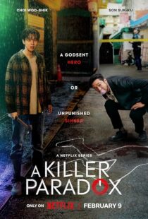 دانلود سریال کره‌ای A Killer Paradox387210-251613253