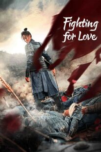 دانلود سریال Fighting for Love388404-1828362492