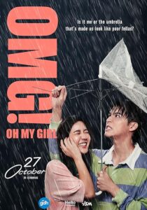 دانلود فیلم OMG! Oh My Girl 2022390393-1096532581