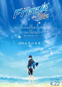 دانلود انیمه Free! The Final Stroke Part 2 2022389470-2062685679