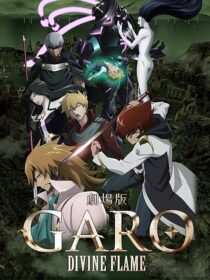 دانلود انیمه Garo: Divine Flame 2016390348-1512061440