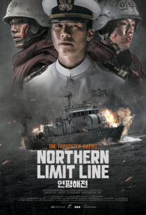 دانلود فیلم کره‌ای Northern Limit Line 2015389903-1207522132