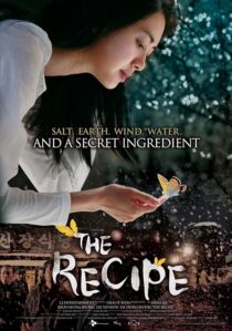 دانلود فیلم کره‌ای The Recipe 2010390520-1954000558