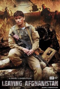 دانلود فیلم Leaving Afghanistan 2019389111-260473674