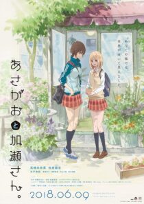 دانلود انیمه Kase-san and Morning Glories 2018390310-851168518