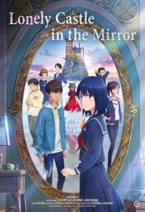 دانلود انیمه Lonely Castle in the Mirror 2022388952-1204261209
