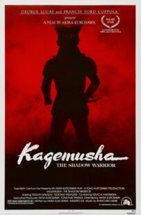 دانلود فیلم Kagemusha: The Shadow Warrior 1980392989-879533485