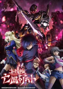 دانلود انیمه Code Geass: Akito the Exiled 2 – The Torn-Up Wyvern 2013390334-905444999