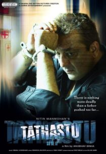 دانلود فیلم هندی Tathastu 2006390604-1919707546