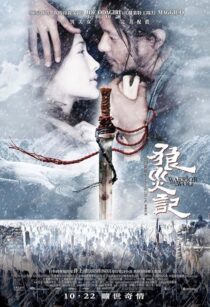 دانلود فیلم Lang zai ji 2009392483-315327103