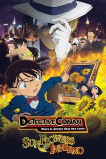 دانلود انیمه Detective Conan: Sunflowers of Inferno 2015390328-1926018565