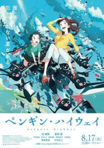 دانلود انیمه Penguin Highway 2018390577-474958439