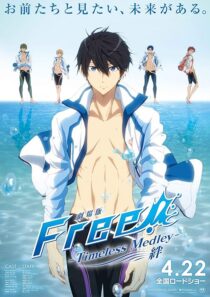 دانلود انیمه Free! Timeless Medley: The Bond 2017389832-137908067