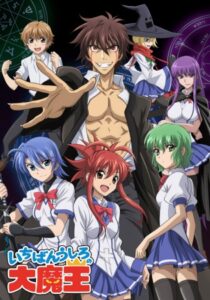دانلود انیمه Demon King Daimao389330-1375380864