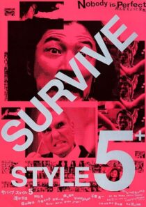 دانلود فیلم Survive Style 5+ 2004394011-599631797