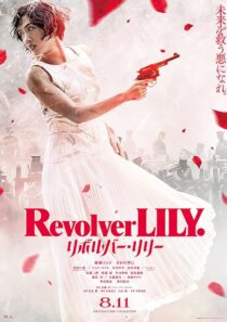 دانلود فیلم Revolver Lily 2023396003-1747115281
