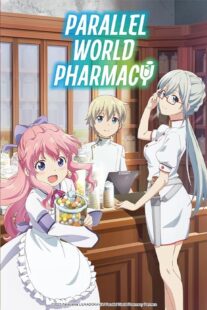 دانلود انیمه Parallel World Pharmacy (Isekai Yakkyoku)393992-562113414