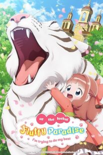 دانلود انیمه Fluffy Paradise396127-2017638279