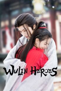 دانلود سریال Wu Lin Heroes400000-532315012