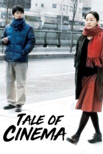 دانلود فیلم کره‌ای Tale of Cinema 2005399421-2081660379
