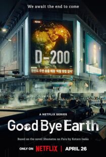 دانلود سریال کره‌ای Goodbye Earth396602-831053831