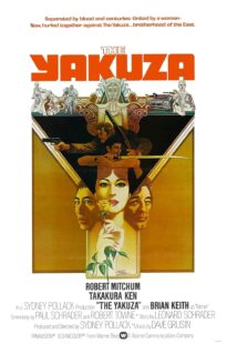 دانلود فیلم The Yakuza 1974399546-1881251332