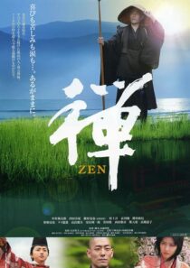 دانلود فیلم Zen 2009397372-105654527