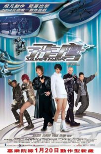 دانلود فیلم Silver Hawk 2004397747-159800112