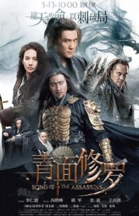 دانلود فیلم Song of the Assassins 2022398018-123814014
