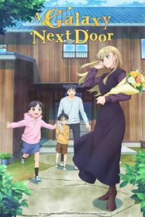 دانلود انیمه A Galaxy Next Door398334-226820756