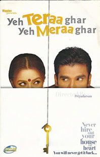 دانلود فیلم هندی Yeh Teraa Ghar Yeh Meraa Ghar 2001397422-957302448