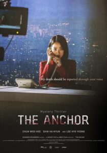 دانلود فیلم کره‌ای The Anchor 2022396692-1546525259