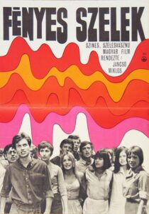 دانلود فیلم The Confrontation 1969397839-1677683327