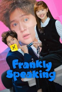 دانلود سریال کره‌ای Frankly Speaking399700-1941131315
