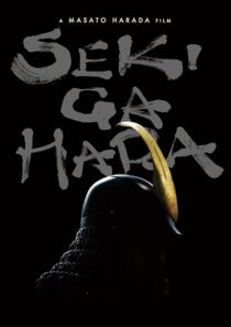 دانلود فیلم Sekigahara 2017396668-221069665