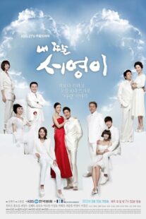 دانلود سریال کره‌ای My Daughter Seo Young397521-1291289748
