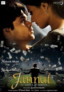 دانلود فیلم هندی Jannat: In Search of Heaven… 2008397202-1743792988