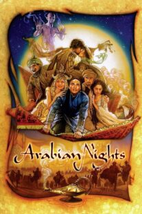 دانلود سریال Arabian Nights398790-1464674831