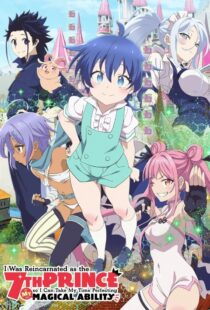 دانلود انیمه Tensei Shitara Dainana Ouji Datta Node, Kimama ni Majutsu wo Kiwamemasu402152-583042654
