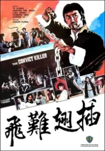 دانلود فیلم Iron Chain Assassin 1980402216-553783757