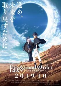 دانلود انیمه Fate Grand Order Absolute Demonic Front Babylonia403172-330321404