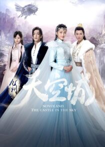 دانلود سریال Novoland: The Castle in the Sky400630-2031118482