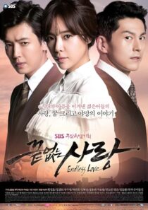 دانلود سریال کره‌ای Ggeuteobsneun Sarang (Endless Love)402150-1741738031