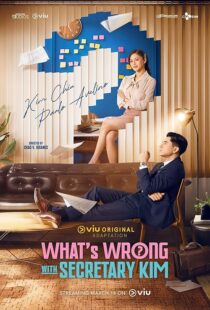 دانلود سریال What’s Wrong with Secretary Kim401095-446966925
