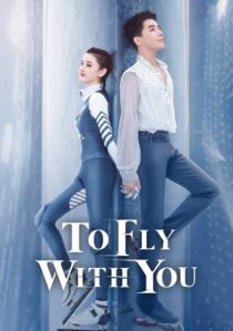 دانلود سریال To Fly with You403154-1635194531