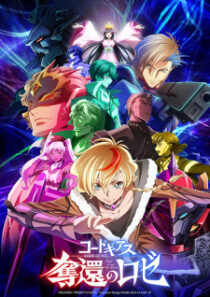 دانلود انیمه Code Geass: Rozé of the Recapture403176-364347316